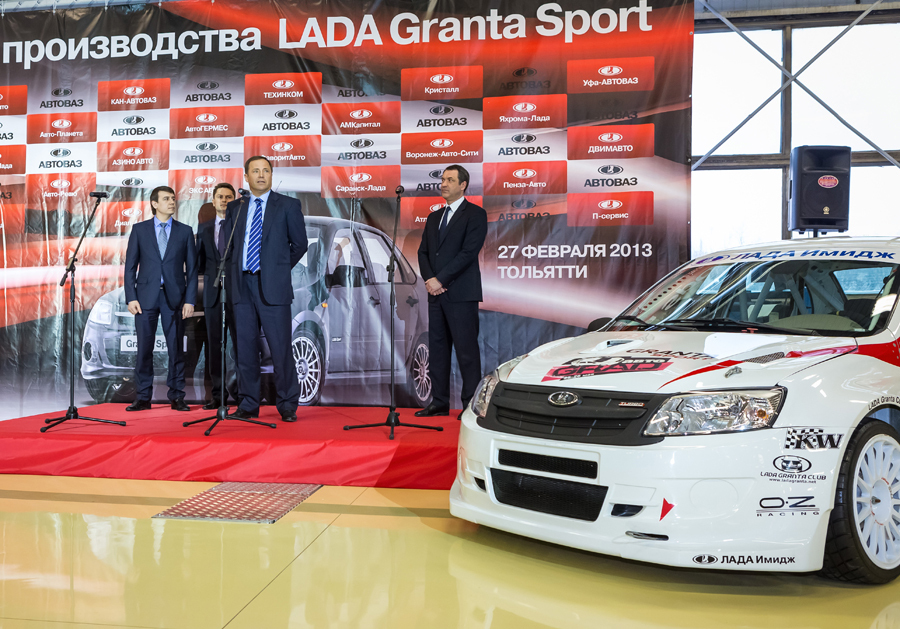 Запуск производства спортивного автомобиля Lada Granta Sport на заводе 'АВТОВАЗ'