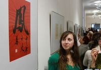 Белорусские красавицы на выставке китайской каллиграфии 