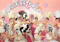 Закрылась косметическая выставка в Тайбее
