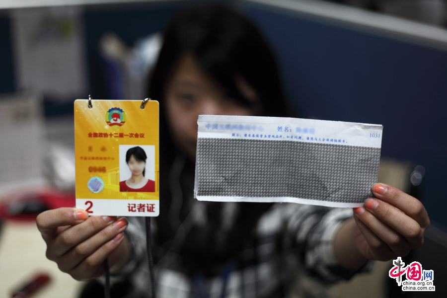 ВК НПКСК сократил печать и предоставление бумажных материалов, что сэкономило 2 млн. юаней