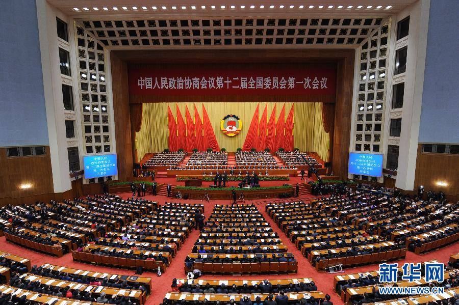 1-я сессия ВК НПКСК 12-го созыва открылась в 15:00 3 марта в Пекине
