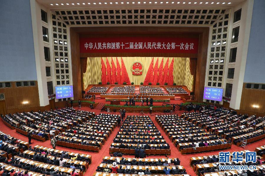 В Пекине открылась 1-я сессия ВСНП 12-го созыва