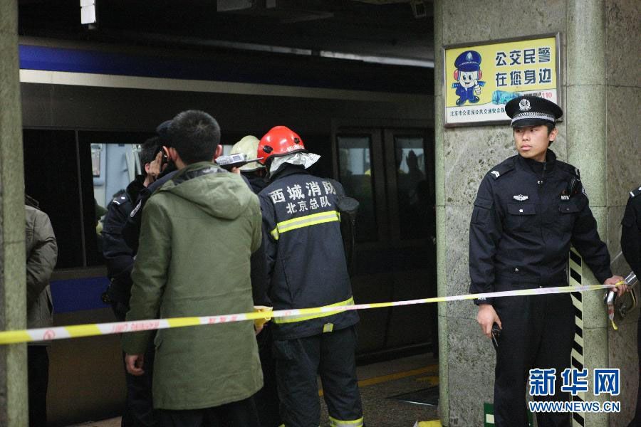 В пекинском метро погиб мужчина, спрыгнувший на рельсы