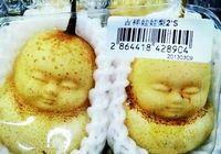 В китайском супермакете продавались груши-куклы 