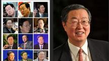 Десятилетие работы директора Народного Банка Китая Чжоу Сяочуаня