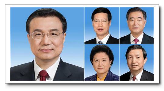 Новый состав руководства Госсовета КНР