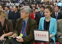 Самая красавая журналистка на пресс-конференции премьера Госсовета КНР 