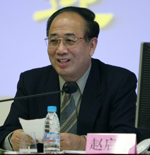 Zhao Qizheng, ancien directeur du Bureau de l'information du Conseil des affaires d'Etat de la Chine