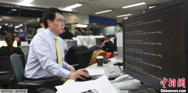 Хакеры атаковали южнокорейские СМИ и банки  