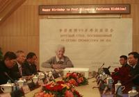Празднование 99-летия ветерана русистики в Китае – профессора Ли Ша (Елизаветы Павловны Кишкиной)