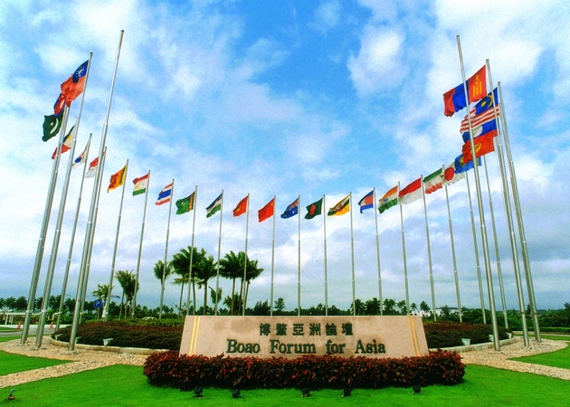 Боао - постоянное место проведения совещаний в рамках Боаоского азиатского форума