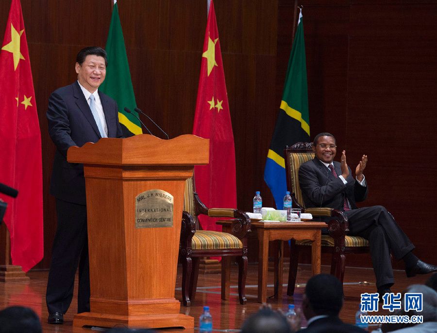 Выступление председателя КНР Си Цзиньпина в Танзании