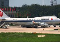 Руководители КНР во имя экономии отказываются от спецсамолетов, рейс выполняют самолеты гражданской авиации3