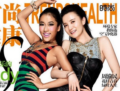 Цзикэ Цзюньи и Сун Цзя на обложке журнала
