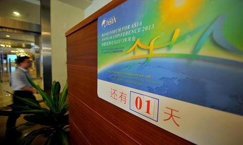 В Боао все готово к ежегодному Азиатскому форуму6