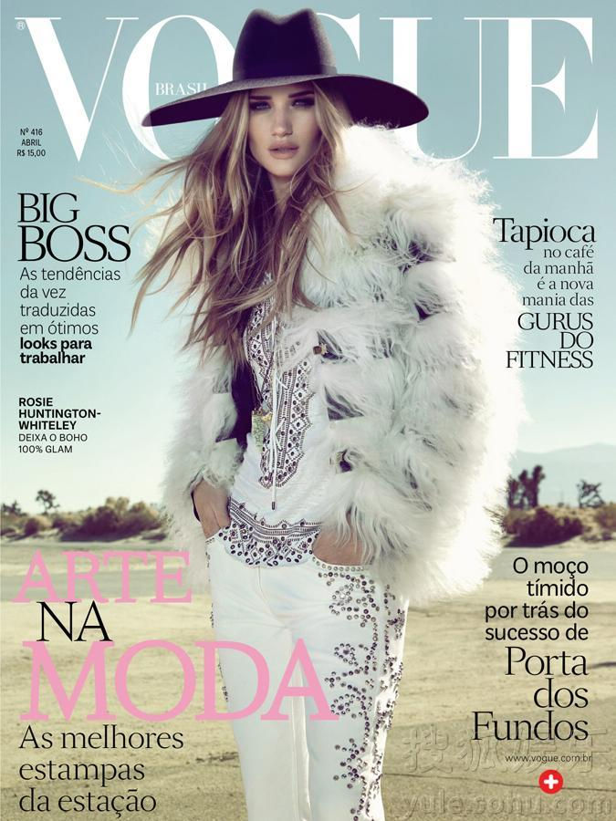 Супермодель Рози Хантингтон-Уайтли попала на обложку «Vogue» бразильской версии 罗茜-汉丁顿-惠特莉最新写真 秀美腿性感爆棚