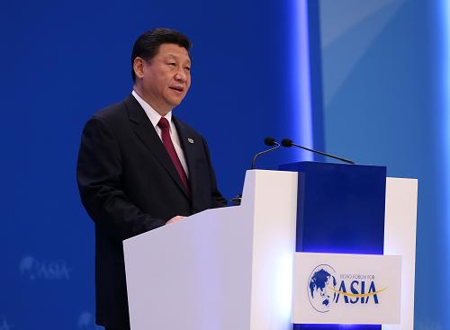 Выступление председателя КНР Си Цзиньпина на церемонии открытия Боаоского азиатского форума 2013 г.
