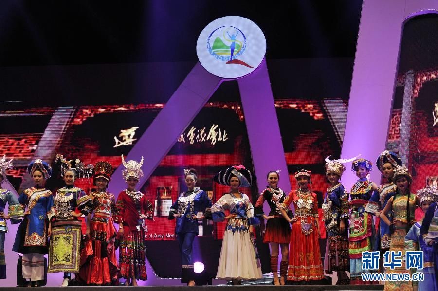 Состоялся финал гуйчжоуского этапа международного конкурса ?Мисс туризм 2013? 