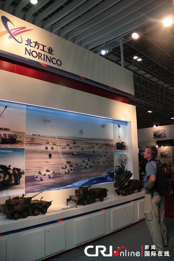 Китай принял участие в оборонной выставке Латинской Америки