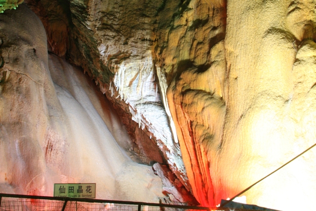 Пещера Иньхудун (Серебряная лиса)1
