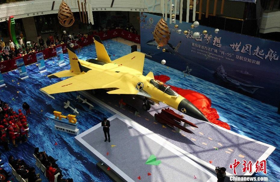 Модель истребителя Цзянь-15 с пропорцией 1:1 с реальным самолетом появилась в Циндао