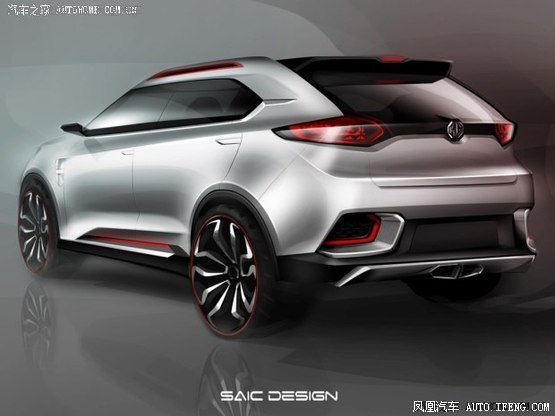 Концепт MG CS SUV Concept