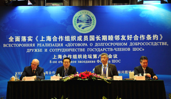 В Пекине открылось 8-е заседание Форума ШОС, на котором будет обсуждена реализация Договора о долгосрочном добрососедстве, дружбе и сотрудничестве стран ШОС
