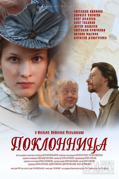 Русские фильмы, показанные на 3-ем Пекинском международном кинофестивале