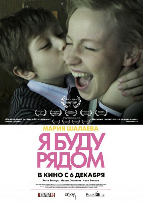 Русские фильмы, показанные на 3-ем Пекинском международном кинофестивале