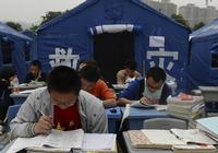 «Школа в палатках» в уезде Лушань