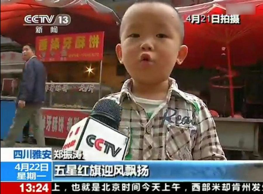 Маленький мальчик из города Яань привлек к себе всеобщее внимание в телеинтервью