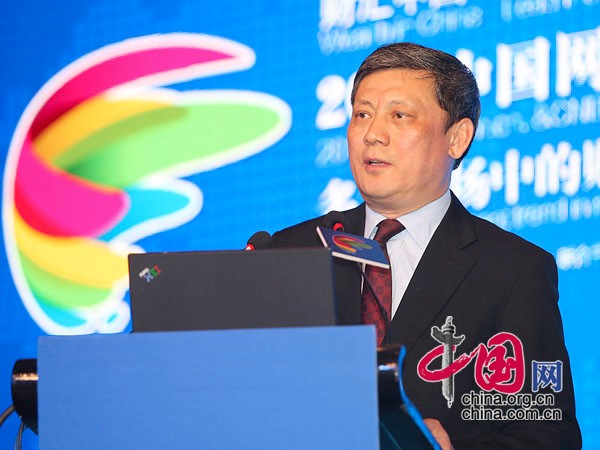 В Пекине состоялся форум по управлению благосостоянием «Чжунгован-Пуи 2013»6