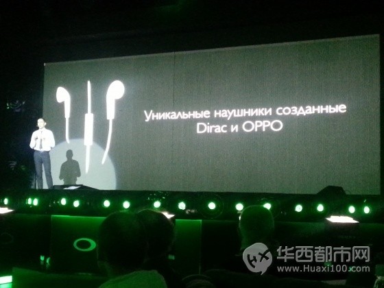 Смартфон OPPO Find 5 вышел в России