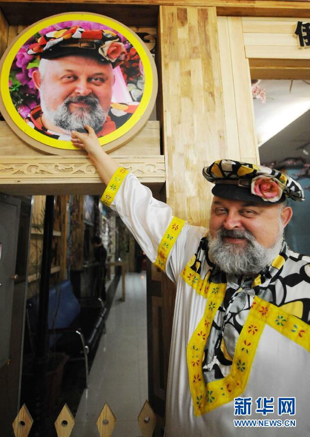 Глубокая любовь россиянина Сергея к Харбину