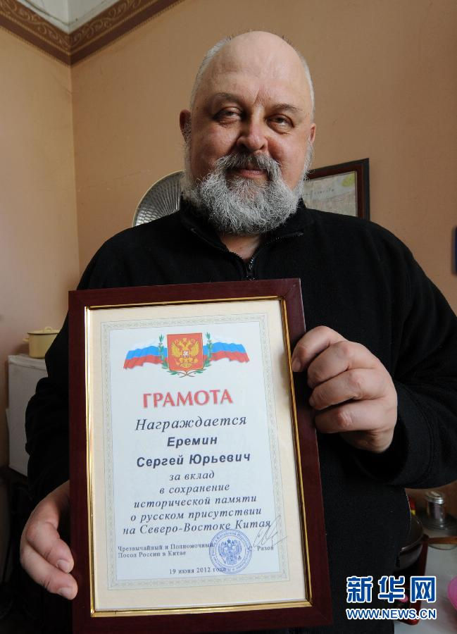 Глубокая любовь россиянина Сергея к Харбину