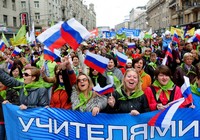 В центре Москвы закончилось Первомайское шествие