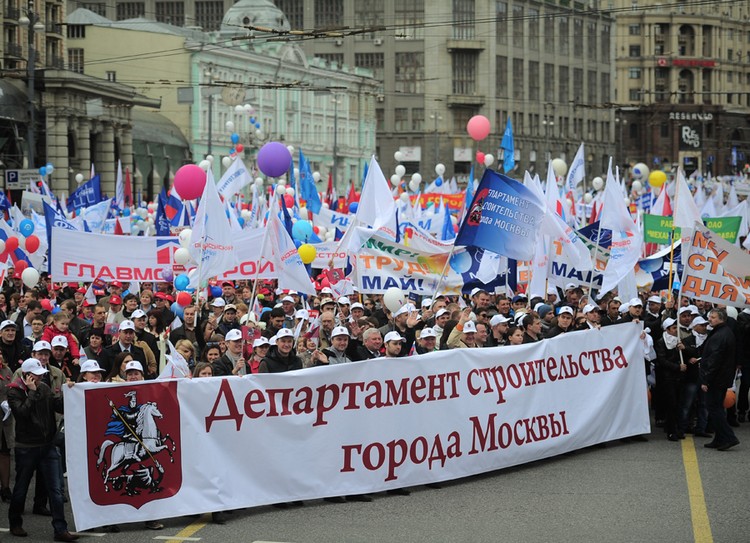 В центре Москвы закончилось Первомайское шествие