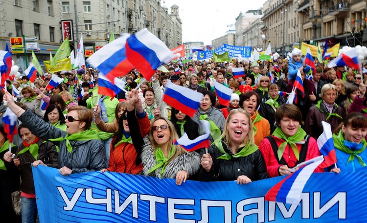 В центре Москвы закончилось Первомайское шествие