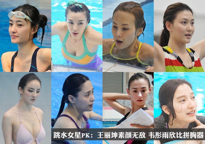 Фото: Китайские звезды в купальниках