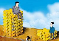 Объем рынка личного богатства в КНР достиг 80 трлн. юаней
