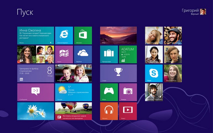 Microsoft продала более 100 млн лицензий на Windows 8 за полгода  