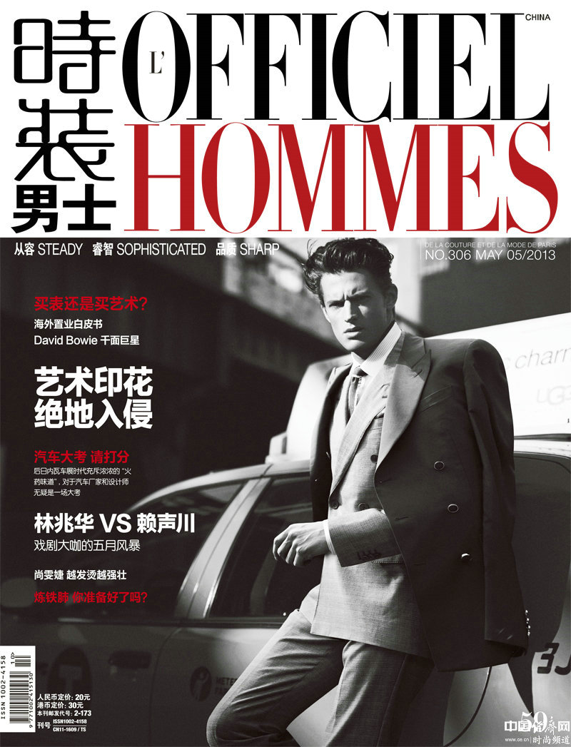 Модель Garrett Neff попал на обложку модного журнала «L’OFFICIEL HOMMES»