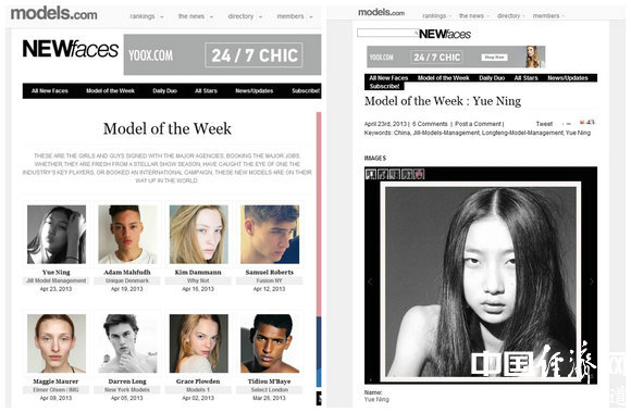 17-летняя китайская модель Дун Юнин стала членом «Model of the Week»