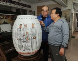 В г.Цзыбо вышло в свет произведение из резного фарфора «16 китайских мастеров китайской национальной живописи новой и новейшей эпохи» мастера керамического искусства Янь Сяньгуна