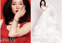 Восходящая звезда Цзян Иянь попала на обложку сянганского модного журнала