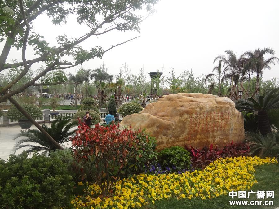 Яркие художественные выступления на Пекинской ярмарке садово-паркового искусства