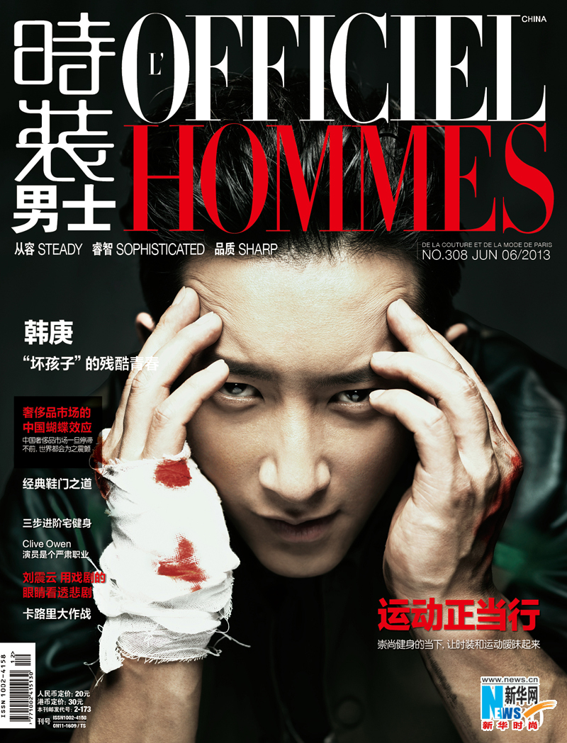 Хань Гэн снялся для журнала «L’OFFICIEL HOMMES» на тему жестокой молодости