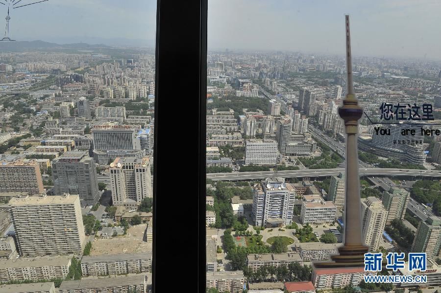 Вид на Пекин с пекинской телебашни