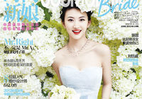 Восходящая звезда Цзин Тянь попала на обложку «Модная невеста»