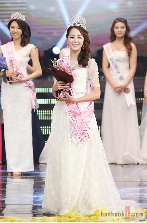 Победительницей «Мисс Корея 2013» стала Ю Е Бин 